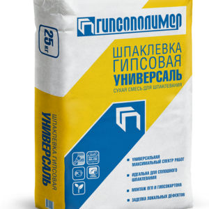 Шпаклевка сухая гипс. Универсаль 25кг(45уп/17п) АКЦИЯ!