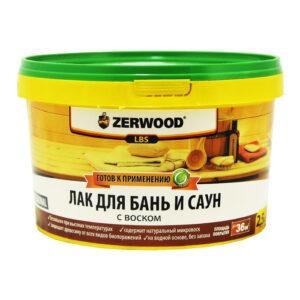 ЛАК для бань и саун ZERWOOD LBS 2,5 кг