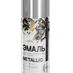 ЛАКРА эмаль аэр. металлик 318 эф.хром 520 мл